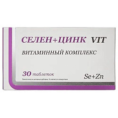 Селен + Цинк VIT таблетки 800мг N30