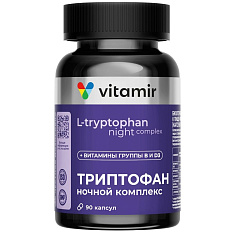 Витамир Триптофан ночной комплекс капсулы 580мг N90