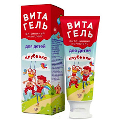 Ми-ми-мишки Витагель витаминный комплекс A-Zn 100мл со вкусом клубники