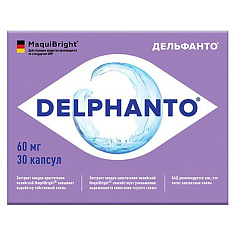 Delphanto капсулы 60мг №30