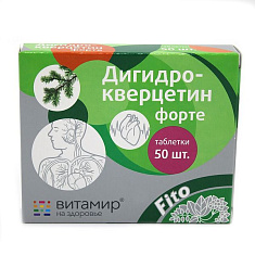 Витамир Дигидрокверцетин форте таблетки 200мг №50