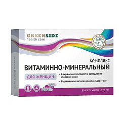 Green Side Витаминно-минеральный комплекс для женщин капсулы 1075мг N30