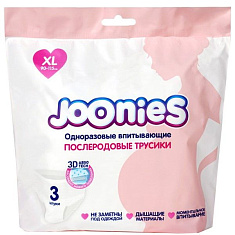 Joonies Одноразовые послеродовые трусики размер ХXL 90-130см 3шт