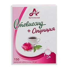 Стевиозид + Опунция таблетки 100мг N150