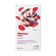 Vitateka Железа хелат 20мг таблетки 490мг №30