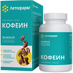 Кофеин капсулы 0,3г N30 ЛетоФарм