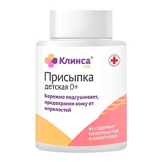 Клинса Присыпка детская порошок 100 г