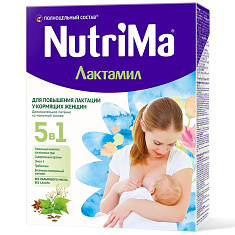 Нутрима Лактамил для беременных и кормящих 350г