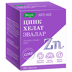 Цинк хелат таблетки №200 Эвалар