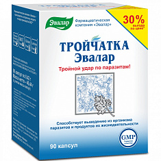 Тройчатка Эвалар капсулы N90