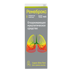 Ремброкс сироп 0,03/5мл 100мл