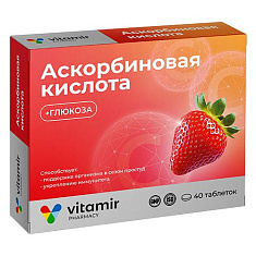 Витамир Аскорбиновая кислота с глюкозой таблетки жевательные 0,6г со вкусом клубники N40
