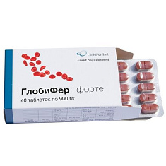 Глобифер форте таблетки 900мг N40
