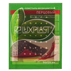 Luxplast Пластырь перцовый 194х124мм 1шт