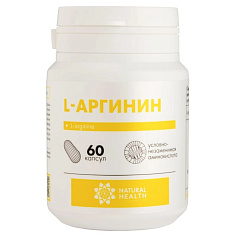 Натуральное здоровье L-Аргинин капсулы 700мг N60