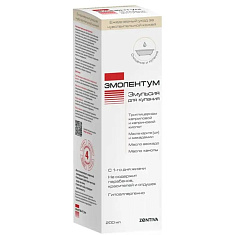 Эмолентум эмульсия для купания 200мл