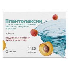 Vitateka Плантолаксин таблетки 500мг №20