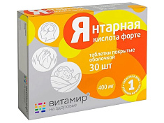 Янтарная кислота форте Витамир таблетки 620мг N30