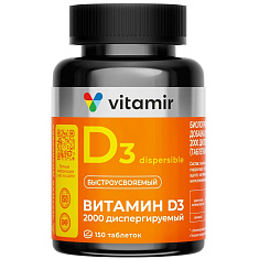 Витамир Витамин D32000 диспергируемый таблетки 100мг №150