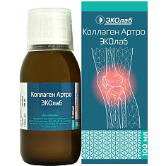 Эколаб Коллаген Артро жидкость 100мл + мерный стаканчик