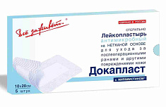 Пластырь ДокаПласт антимикробный с миромистином 10х20 см №5