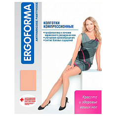 Ergoforma Колготки компрессионные антиварикозные класс 2 р.2 телесный