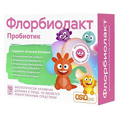 Naturex Флорбиолакт саше 0,8г N10