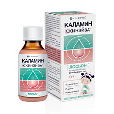 Каламин Skineywa лосьон для детей 60 мл