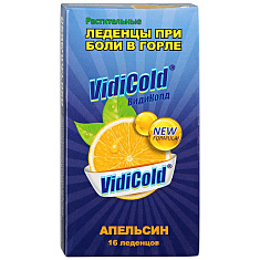 ВидиКолд леденцы Апельсин N16