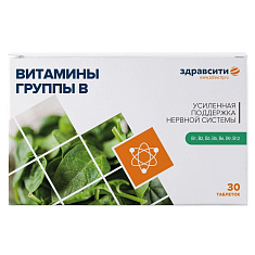 Здравсити Витамины группы В таблетки 440 мг №30