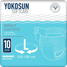 YokoSun Подгузники для взрослых размер L объем талии 100-150см №10