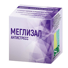 Меглизал порошок пакет 1г №10