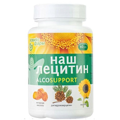 Наш Лецитин alco support капсулы 350мг N60