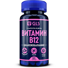 GLS Витамин В12 капсулы 400мг N60