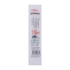 Шприц 3-компонентный одноразовый 10мл игла 21G (0,8x40) N100 SF Medical Products