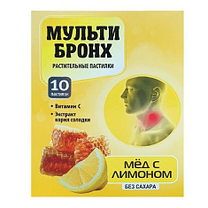 Мульти-бронх растительные пастилки со вкусом мед с лимоном N10