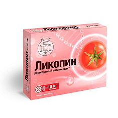 Витамир Ликопин 10мг таблетки покрытые оболочкой 550мг N30
