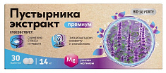 BioForte Пустырника экстракт с магнием Премиум таблетки 0,45г №30