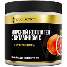 Awochactive Коллаген морской с витамином С порошок красный апельсин 150г