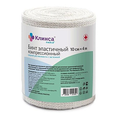 Бинт эластичный компрессионный средней растяжимости с застежкой 10х400см Клинса