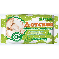Салфетки влажные детские с Алоэ Вера N80 Грани
