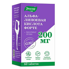 Альфа-Липоевая кислота Форте капсулы 600мг N60 Эвалар