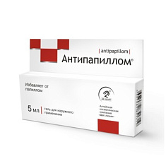 Антипапиллом гель для наружн применения 5мл N1