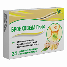 Бронховеда Плюс Травяные леденцы со вкусом имбиря 2,5г N24