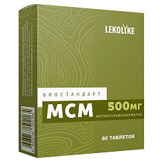 Lekolike Биостандарт МСМ таблетки 600мг N60
