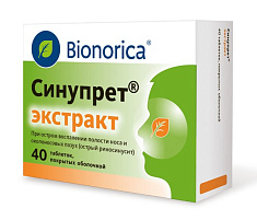 Синупрет экстракт таблетки п/о N40