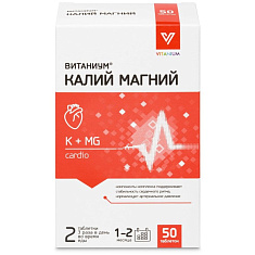 Витаниум Калий магний таблетки 500мг N50