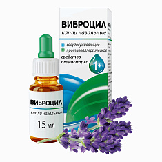 Виброцил капли назальные 15мл N1 фл-кап
