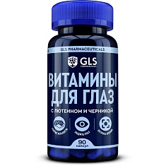 GLS Витамины для глаз капсулы 420мг N90