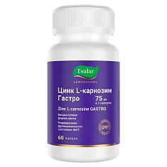 Эвалар Цинк-L-карнозин Гастро капсулы 0,2г №60